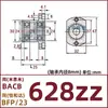 Montagem de Mancal Flange Dupla com Recorte Anel de Retenção Rolamento Duplo Material Liga de Alumínio BACB6800ZZ BFP23