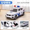 Carro de Brinquedo Infantil Modelo 1:36 Carro de Polícia Modelo de Puxar para Trás com Inércia Modelo Artificial Brinquedo de Carro para Bebê