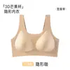 Roupa íntima invisível sem costura para mulheres com seios pequenos, sutiã fino de verão anti-queda com suporte lateral para os seios, confortável e respirável