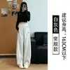 Calça Jogger Feminina de Cintura Alta, Modelagem Justa nas Pernas Largas, para Outono e Inverno, Estilo Novo, Calça Casual Elegante para Baixas