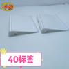 Etiqueta de preço Shangchao PVC transparente etiqueta de preço de mercadoria etiqueta com gancho de linha dupla etiqueta de preço etiqueta de preço de prateleira de loja de conveniência