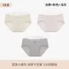 3-6 Pares de Ropa Interior Dulce para Niñas, Algodón Puro 10A con Entrepierna de Algodón Antibacteriano, Shorts de Encaje Triángulo de Cintura Baja para Mujer