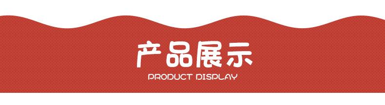 详情_08