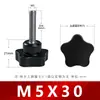 Manípulo de cinco estrelas Manípulo de flor de ameixeira Manípulo de parafuso Estrela de cinco pontas rosqueável internamente e externamente Manípulo de baquelite Parafuso pentagonal de aperto manual rotativo