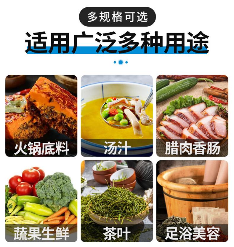 详情_10