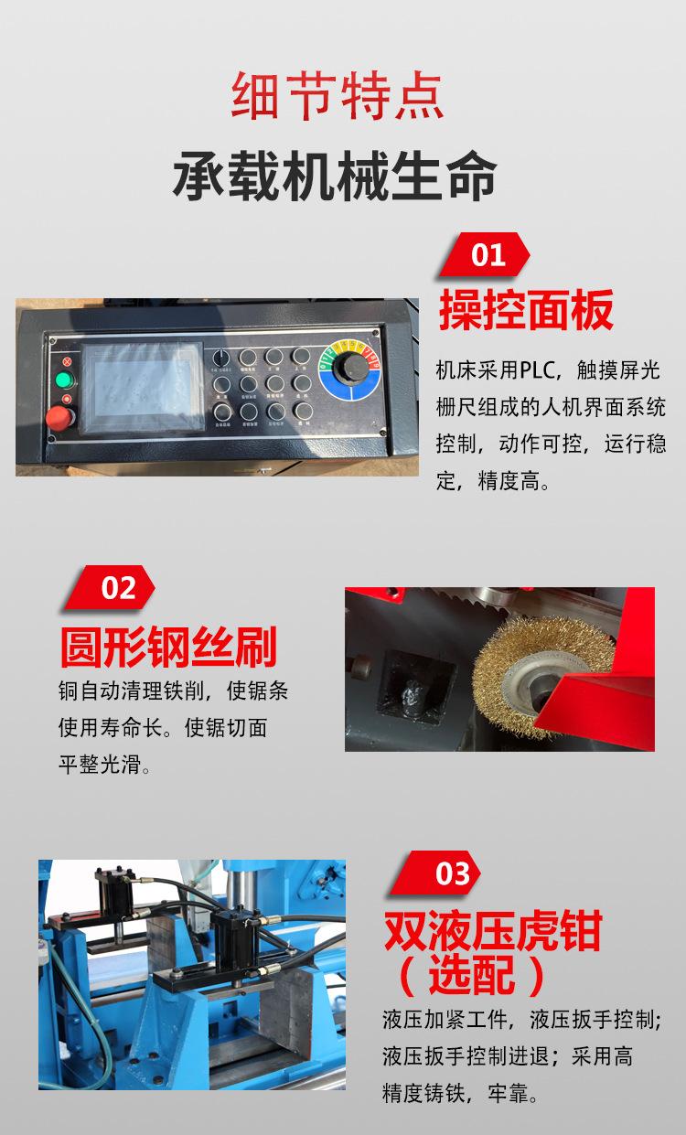 GZ4250数控详情_04.jpg