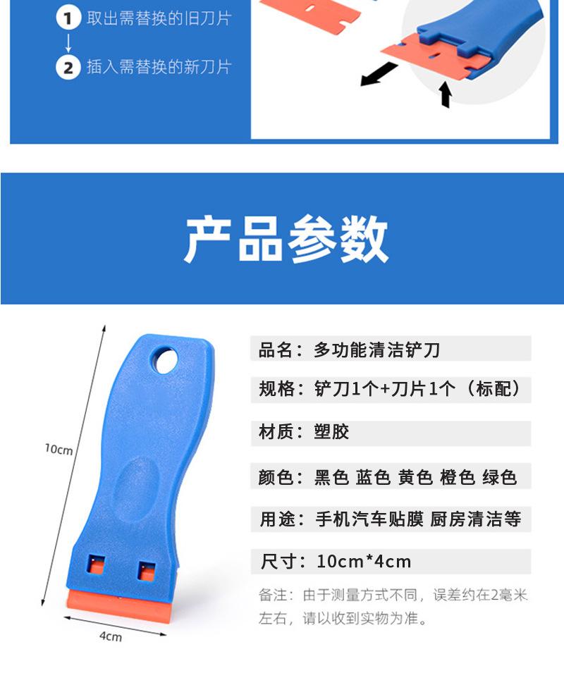 详情5.jpg