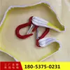 Suprimentos para Mina de Carvão Cordas Antiqueda de Coluna Única 1,12m Cordas Antiqueda em Estoque Cintas Antiqueda Cordas Antiqueda Refletivas