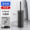 Cepillo de inodoro redondo de pared, resistente a olores, de mango largo, para uso en el baño, con cabezal de cepillo de acero inoxidable para limpiar y almacenar