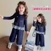 Conjunto de Sudadera de Manga Larga para Niñas Primavera y Otoño, Moderno Nuevo Estilo 2026, Conjunto Casual de Dos Piezas de Moda para Niños