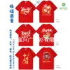 Camiseta Uniforme Clase de Graduación de Escuela Primaria Manga Corta Reunión Deportiva Personalizada Escuela Secundaria Jardín de Infantes Ropa de Presentación para Niños Camisa Cultural