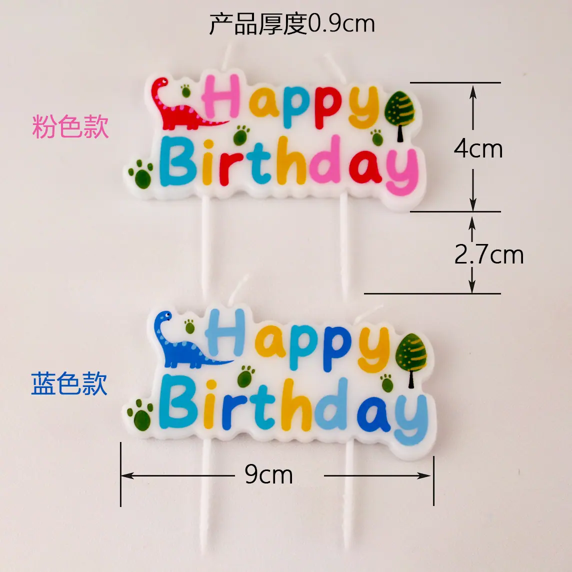 恐龙字母牌15