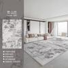 Alfombra para Sala de Estar, Estilo Italiano, Moderna, Sencilla, Lujo Ligero, Sensación de Alta Gama, Lavable, Limpiable, Impermeable, Resistente a las Manchas, Felpudo de Piso para Dormitorio de Área Grande