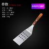 Espátula Especial para Cocinar Tiramisú, Espátula de Acero Inoxidable para Bistec Teppanyaki, Cuchillo para Pizza, Espátula para Freír, Espátula para Pasteles de Mano