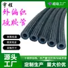 Manguera de Silicona con Hilo de Algodón Trenzado Exterior, Manguera de Silicona Resistente a Altas Temperaturas, Suave, Resistente al Desgaste, Resistente al Desgarro, Resistente a Altas Presiones, Manguera de Silicona Inodora