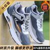 Zapatos de Algodón de Invierno para Hombre, Nuevos Zapatos Deportivos Acolchados de Terciopelo, Zapatos Casuales Versátiles de Moda con Suela Gruesa Antideslizante, Zapatos para Correr para Hombre