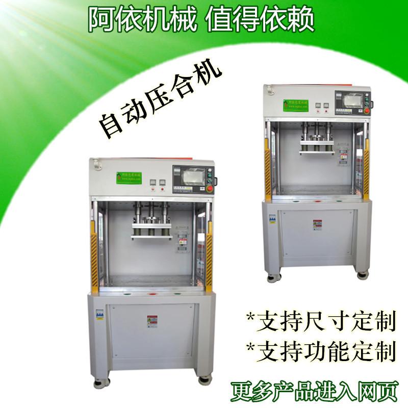 YH-1