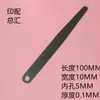 Alimentador de hojas de máquina plegadora Prensador de papel Plegadora Victory morado-rojo Alimentador de hojas de máquina plegadora Xinhuang Aotuo Paleta alimentadora de hojas de máquina plegadora