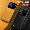 Adecuado para Funda de Teléfono Móvil Honor Robotphone, Funda de Cuero Lisa de Color Sólido Estilo Negocio, Funda Protectora Anticaídas de Moda