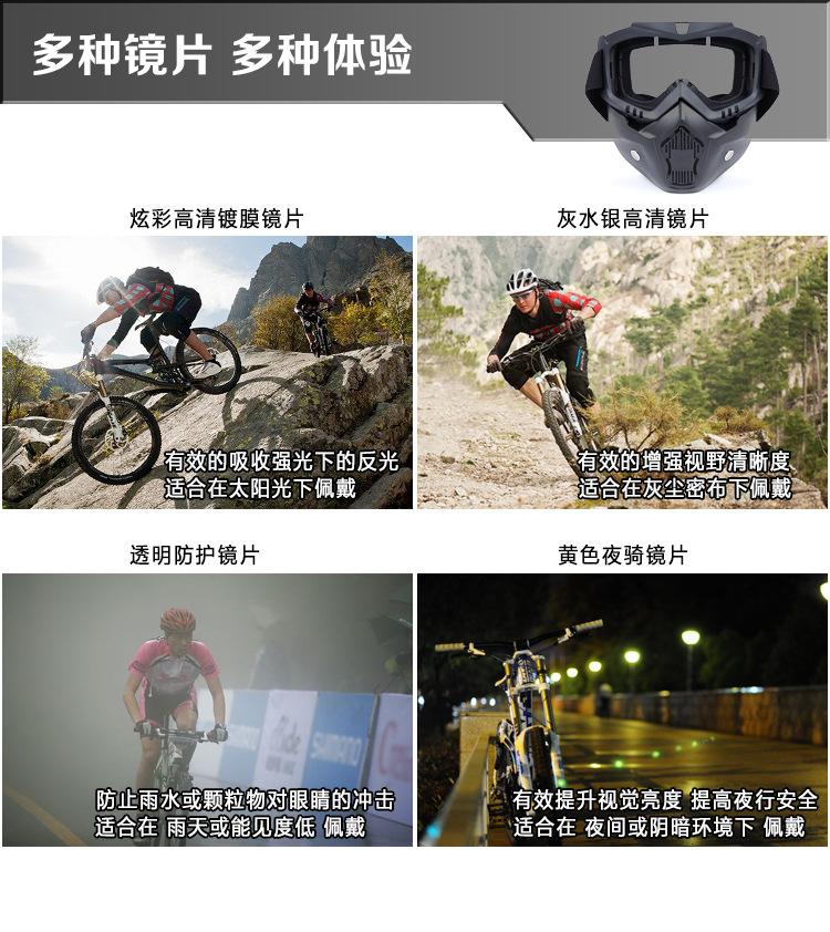 面罩军用镜-详情_08.jpg
