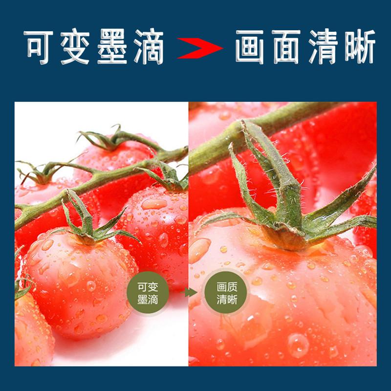 可变墨滴.jpg