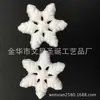 Copos de Nieve de Espuma Copos de Nieve de Poliestireno Decoración Navideña Copo de Nieve Copo de Nieve Copo de Nieve 8cm Salida de Fábrica
