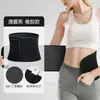 Nueva faja deportiva de cintura con iones de plata para hombres y mujeres, para correr, quema de grasa, reducción de sudor y grasa, fitness, entrenamiento abdominal