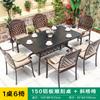 Mesas y Sillas de Exterior para Patios, Terrazas, Balcones, Villas, Jardines, Calles Comerciales, Zonas Escénicas, Villas, Hoteles y Proyectos de Comedor al Aire Libre
