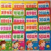Libro de Ejercicios Preescolar para Niños Pequeños, Libro Rojo, Suma y Resta, Pinyin, Orden de Trazos, Libro de Matemáticas de Caracteres Chinos, 80 Páginas Ejercicios Integrales