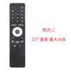 Para Fetch H671T M616T M605T H626T e Gen 2 Mighty PVR Mini M