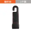 Nuevo gancho para coche transfronterizo, gancho para asiento de coche, gancho para respaldo de asiento de coche, gancho montado en coche para almacenamiento de artículos pequeños