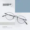 Pt08355 Gafas de Titanio Puro de Alta Calidad para Uso Diario, Versátiles y Adecuadas para Lentes Graduados, Venta al por Mayor desde el Fabricante, Cómodas y de Alta Calidad