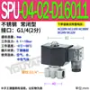 1 Acero Inoxidable Spu Pequeño 01 Válvula Solenoide 2 Diámetro Pequeño 2 Flujo 3 Apertura 4 Puntos 02 Diámetro Dn6 03 04 06