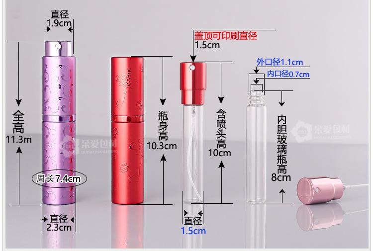 P-TH010-10ml腾花喷瓶描述_06.jpg