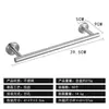 Anillo de acero inoxidable para toallas transfronterizo, toallero, barra de toallas para baño, juego colgante, portatoallas de baño, portarrollos de papel higiénico