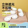 Máscara de ojos de espuma de poliuretano, núcleo de máscara de ojos suave y transpirable, forro de espuma 3D de rebote lento que bloquea la luz