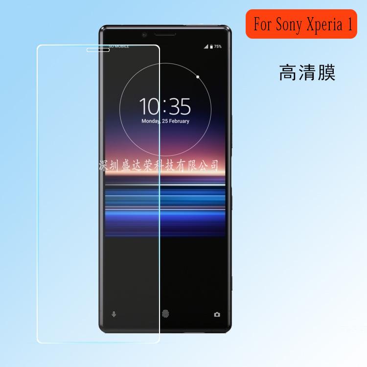 索尼1 1