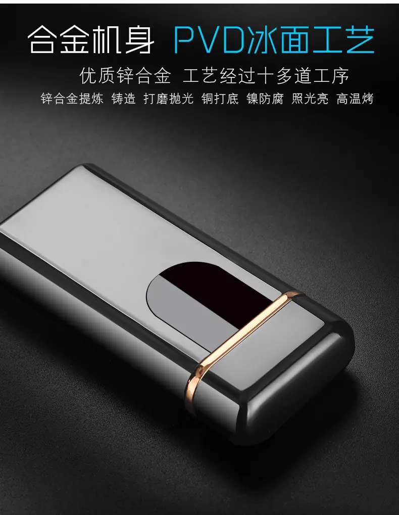 厂家直销 触屏感应电量显示双电弧点烟器打火机 男士
