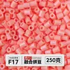 Yun Tong Paquete de Medio Jin Parche de Frijol Fusión Paquete de Relleno de Frijoles 221 Colores Paquete de Relleno al por Mayor Frijoles Parche de 2.6 mm Paquete de Relleno de Frijoles