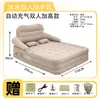 Colchón inflable automático nuevo, a prueba de humedad y engrosado, para tiendas de campaña al aire libre, uso en casa, cama de aire doble para dormir en el suelo
