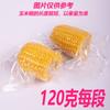 Maíz Dulce en Segmentos de Fruta Instantáneo Abrir Bolsa Instantáneo Sin Cocinar Snacks de Maíz Dulce Empaque al Vacío Segmento de Maíz Comida para el Trabajo