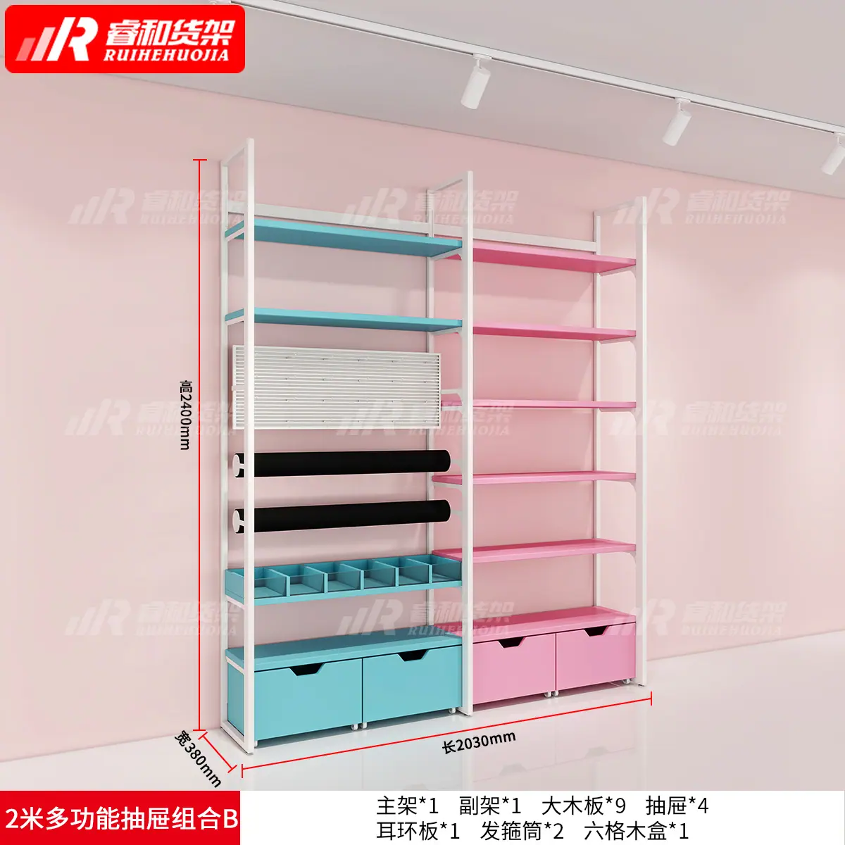 2米多功能抽屉组合B.jpg