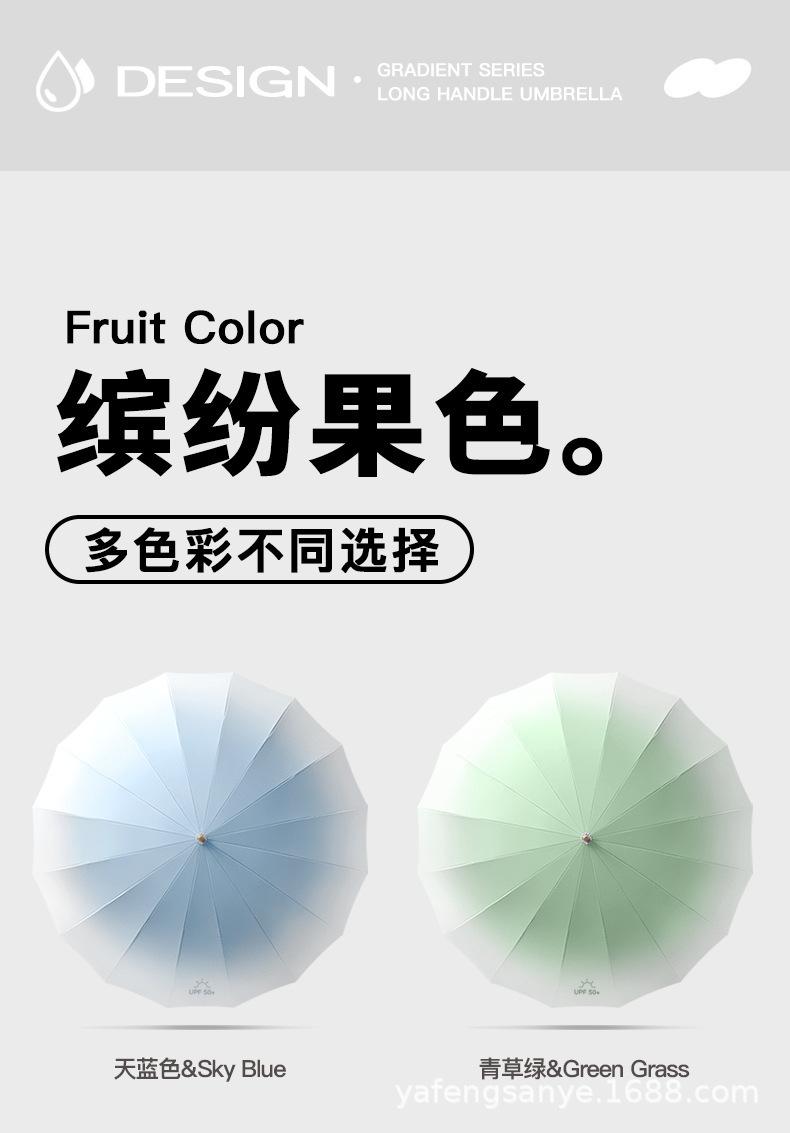 直杆渐变详情页1 (13).png