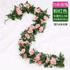 Rosa artificial de ratán, flor falsa, para sala de estar, aire acondicionado, conducto, refugio, decoración, calefacción, bobinado, techo de plástico, plantas de enredadera.