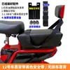 Respaldo para Patinete Eléctrico Elevado de 36 cm Asiento Trasero para Bicicleta Eléctrica Respaldo Acolchado Grueso Soporte Trasero para Niños Modificación