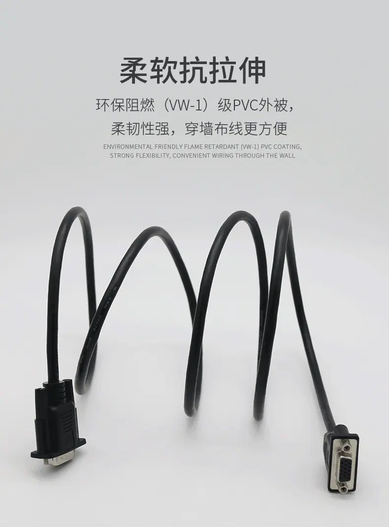 电脑连接线详情页_11