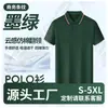 Camisa polo de manga corta de seda helada personalizada de verano para entrenadores de natación, uniformes para el personal del centro de natación con impresión de logotipo