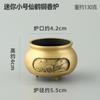 Mini Quemador de Incienso Pequeño Quemador de Incienso de Latón Grulla de Latón Aromaterapia Doméstica Quemador Xuande Quemador de Incienso de Línea Asiento para Incienso Soporte para Incienso Inserto para Incienso