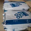 PA66 reforzado con 30% de fibra de vidrio, Ascend R530H, gránulos de poliamida nylon 66 resistentes a la hidrólisis, PA66 resistente a productos químicos