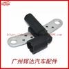 Para el sensor de posición del cigüeñal de Renault 7700101969 23798-00 Q0A 8200396919